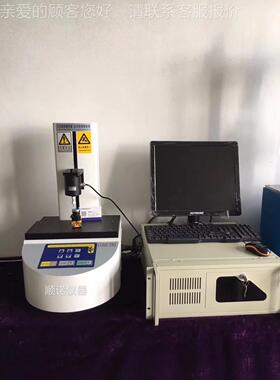 SN-13移05PR全自动荷重仪，位曲线---盘找昆山顺仪诺仪器SN-1305P