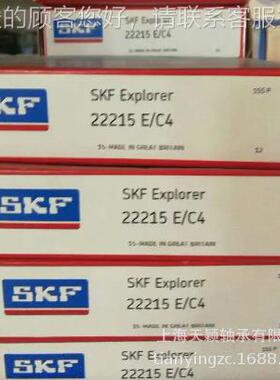轴承 4SK4F 731BECBP 31BE7CBM 6887314轴承 瑞典