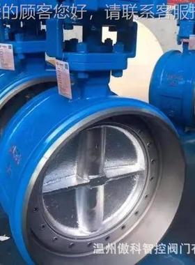 涡轮式涡焊接蝶771阀 D363H蝶-16C/25C DN90 轮式供暖0硬密封焊接