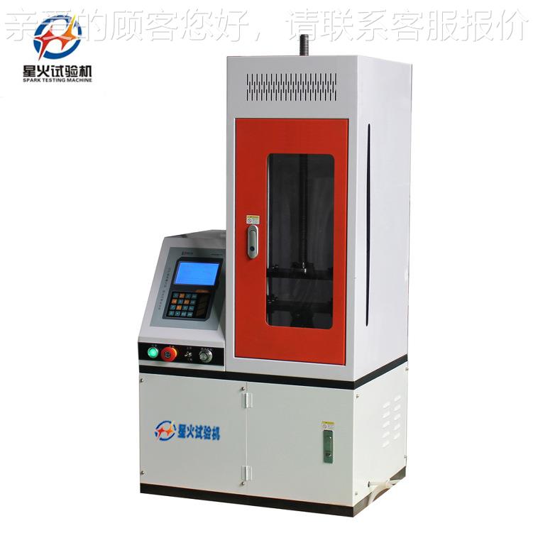 悬架弹簧XHPL-20k耐疲劳试验机 纹管压疲劳寿命试验机 波减震器缩