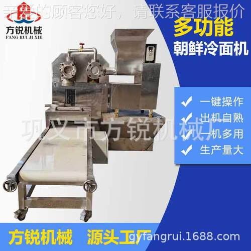 速食加工冷高产量561 面机大东北冷面朝鲜冷面型一体设备好操作
