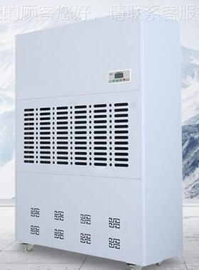 安诗面耐低温ASM-C 耐曼业抽湿机大积冷库实验室酒窖商用防潮大型