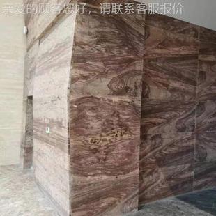 广东花辉紫岗岩无品牌/ 撒哈千拉玫瑰外墙砖万紫红石材板楼梯地石