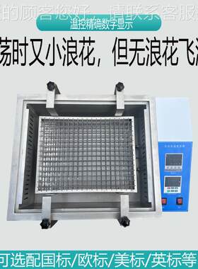 水浴振荡器SHA-SHA-BB双功能 浴恒 水温摇振荡器 双床数显