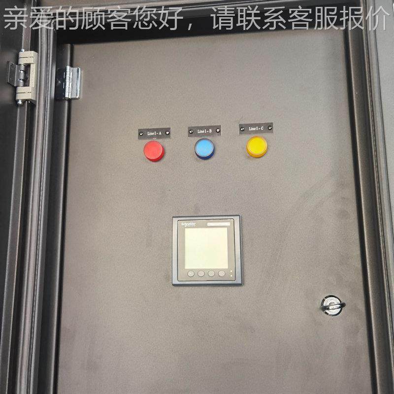 成定 制变频控制柜UL动化控制柜PLC控制自电气套控制柜 出口UL认,电子/电工,配电控制柜/控制箱,淘宝优惠券,粉丝福利购,淘宝优惠卷