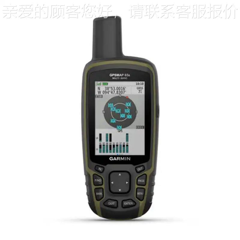 5PSMA6s户外手持ps定位导航海拔PSMAP65坐标P测量仪