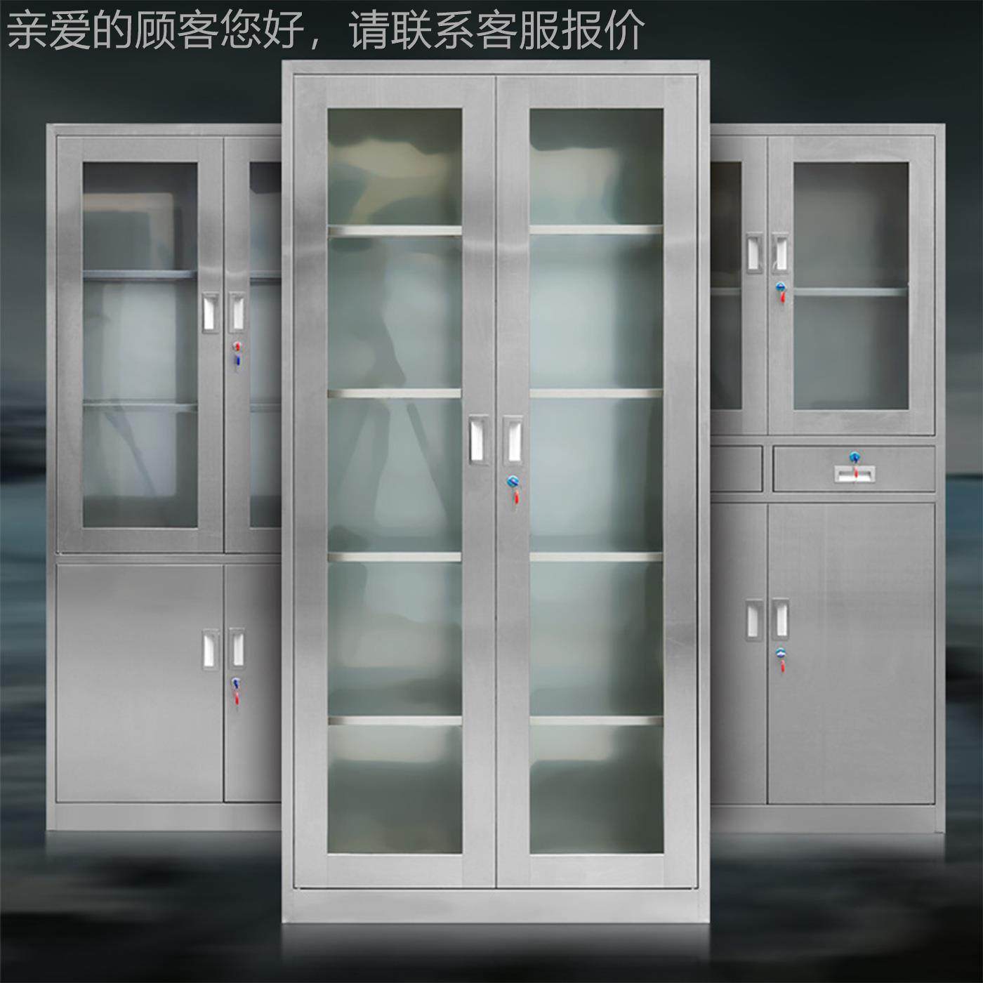 304不锈钢文件柜办室资料储柜收XDL-020纳小抽屉公带锁床头柜2物0,商业/办公家具,办公储物柜,淘宝优惠券,粉丝福利购,淘宝优惠卷