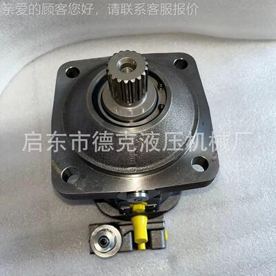 液压H马达 A6M80KUJA2T/63WV-VAB020 变量柱塞马达 高速马达 6AVM