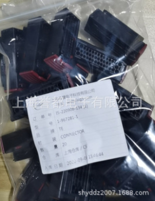 1-967281-1连接器护套外壳
