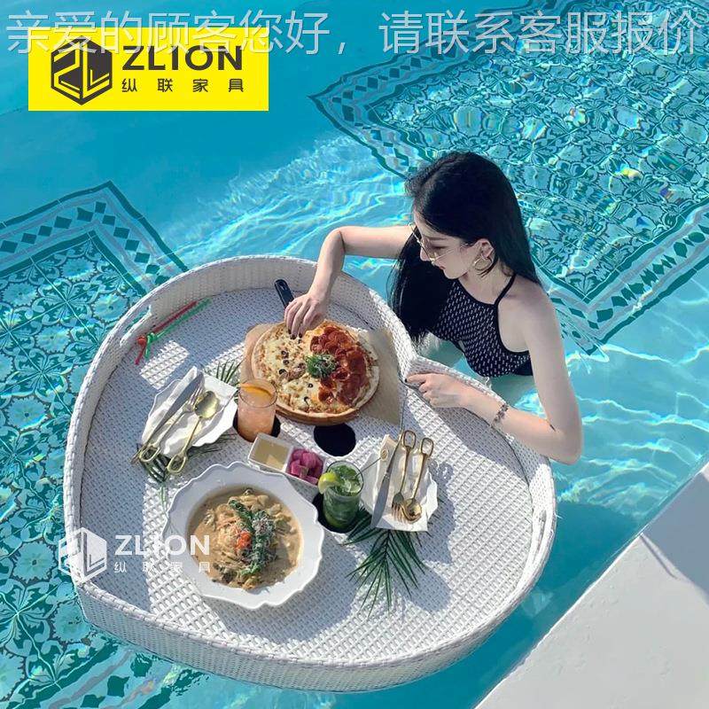 泳池漂浮宿早餐托盘酒店水上编5-18-3托子篮民网红地露藤天大型下,商业/办公家具,商用藤编家具,淘宝优惠券,粉丝福利购,淘宝优惠卷