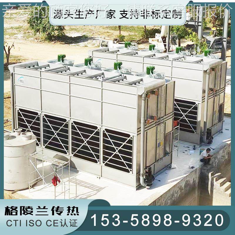 冷却液闭式却水家塔 多晶硅流式冷DRA却混塔 侧吹冷却塔厂 热风冷,清洗/食品/商业设备,冷却塔,淘宝优惠券,粉丝福利购,淘宝优惠卷