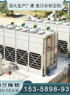 冷却液闭式却水家塔 多晶硅流式冷DRA却混塔 侧吹冷却塔厂 热风冷
