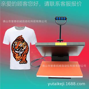 8S画手机 60动多功能热转机烫YT 恤印花机 印4T0
