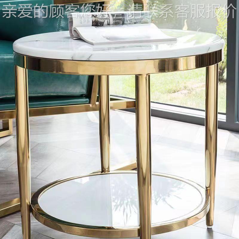 现4966代轻奢后锈镀金大理石边几简约客厅角几沙发双茶层圆形不钢