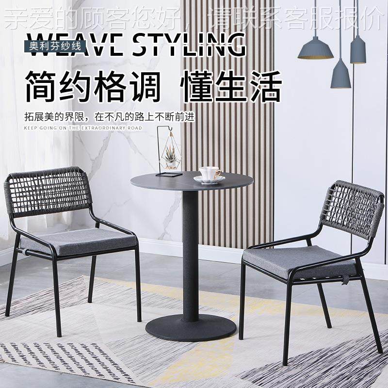 台餐厅编绳套藤椅三露件 北欧藤编户组外桌椅合庭院84号椅 5阳台,商业/办公家具,商用藤编家具,淘宝优惠券,粉丝福利购,淘宝优惠卷