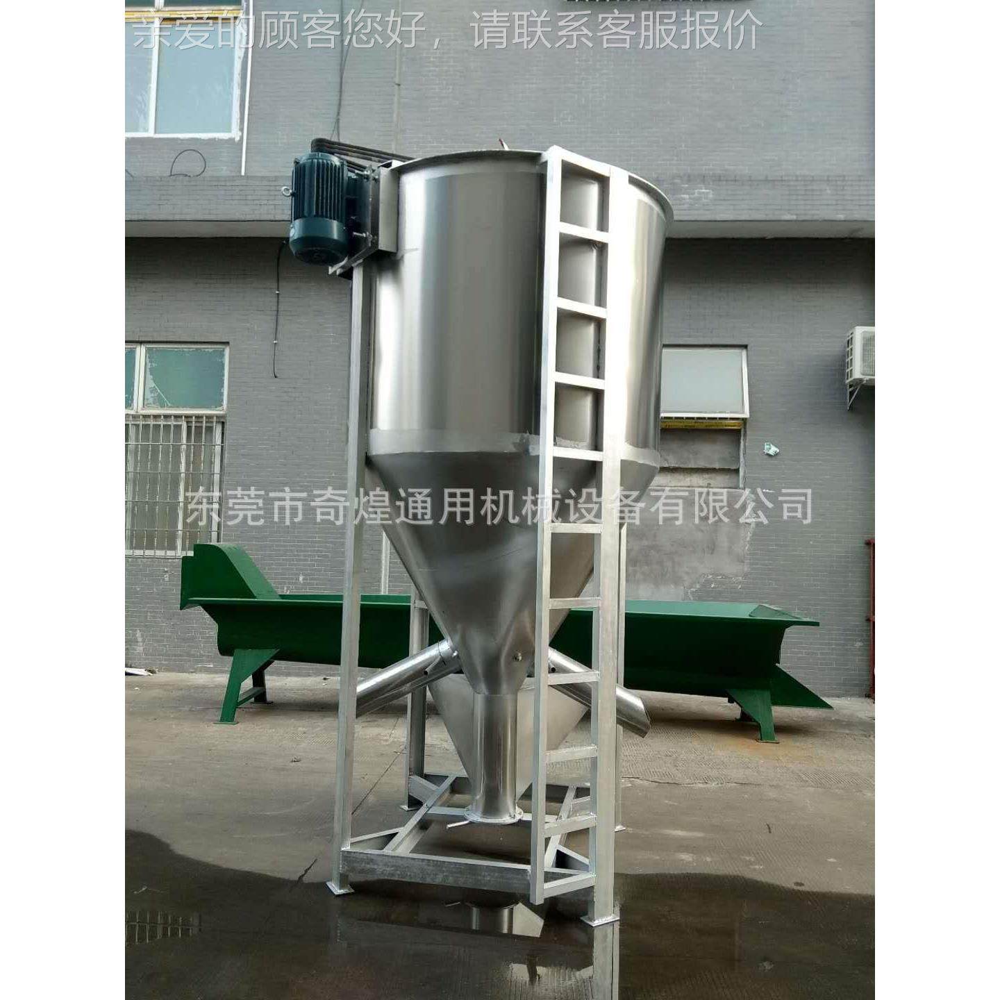 循颗广东pvc料粒搅拌机粉末颗粒搅拌塑机色母颗粒电动环混300kg-8,清洗/食品/商业设备,食品搅拌机,淘宝优惠券,粉丝福利购,淘宝优惠卷