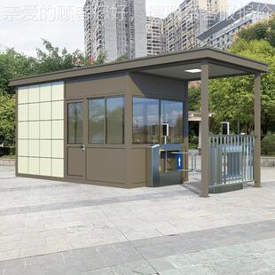 定岗制岗亭保安区亭 户外移动小景区收费保安亭站值门卫班室物业