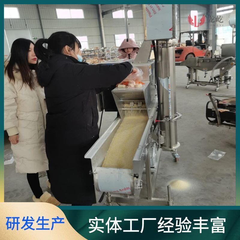 脆皮奶酪块上糠机全自动裹糠机山东炸鲜奶上面包糠机器全国包邮