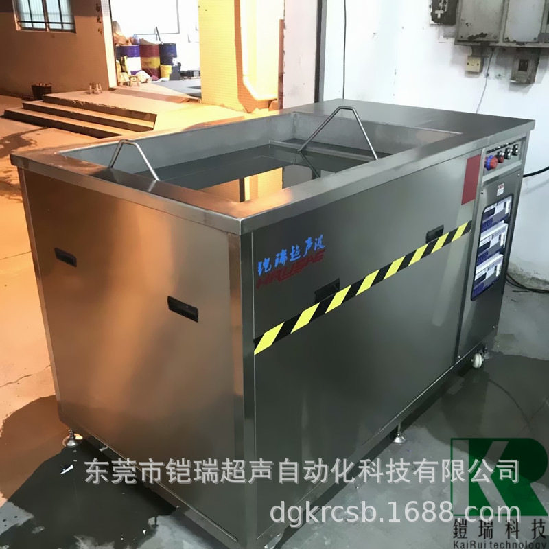 工业五金除油除蜡除锈汽车部件单槽超声波清洗机非标定制