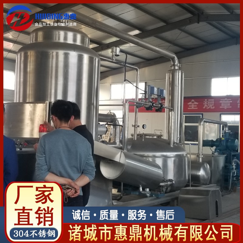 秋葵干低温真空油炸机 小黄鱼低温油炸机 全自动真空油炸机