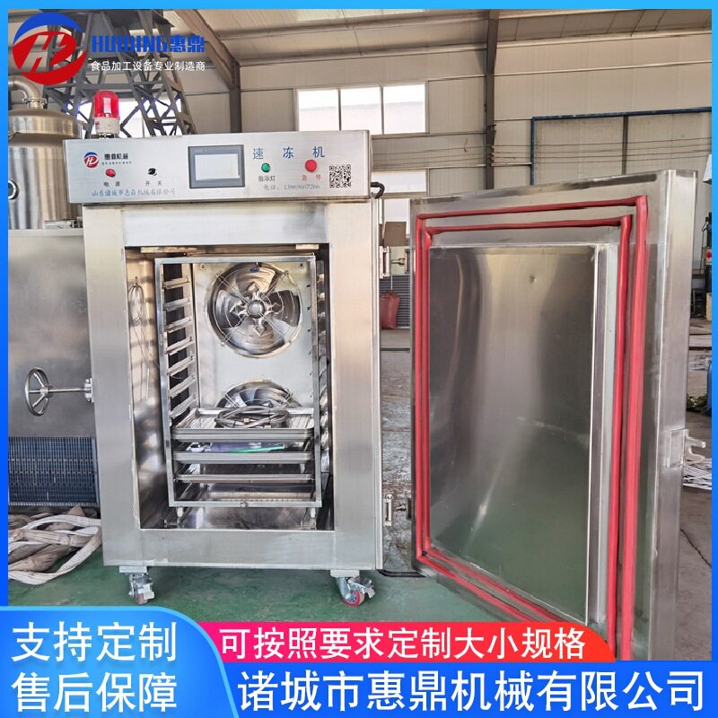 商用板栗冻梨流态化隧道冷冻机 全自动超低温榴莲玉米粒速冻机