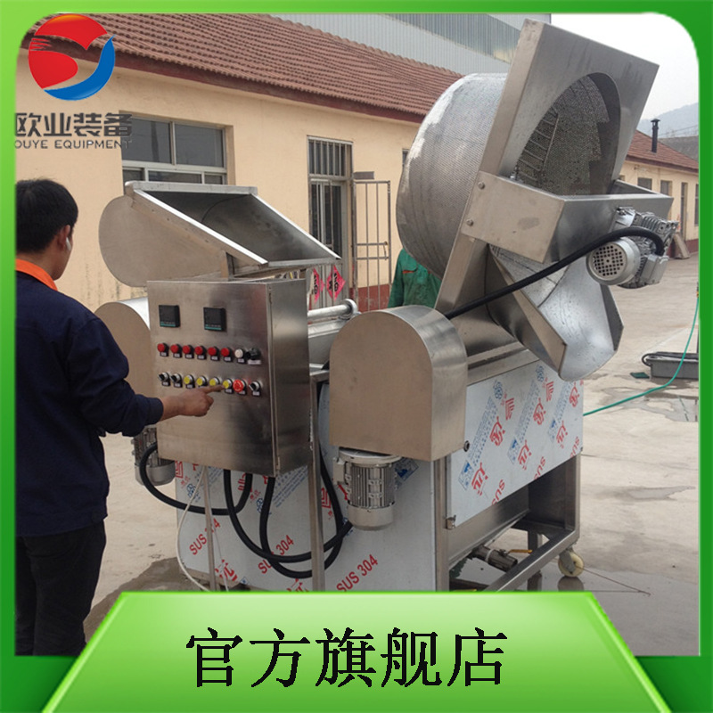 商用可控温度蚕豆油炸锅 电加热油水混合油炸机 全自动搅拌油炸锅