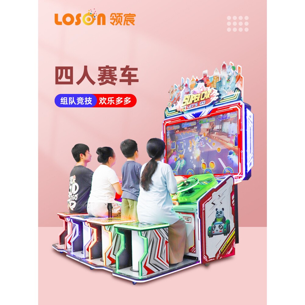 新款4人模拟赛车儿童乐园亲子互动飞翔赛车大型电玩城设备游戏机