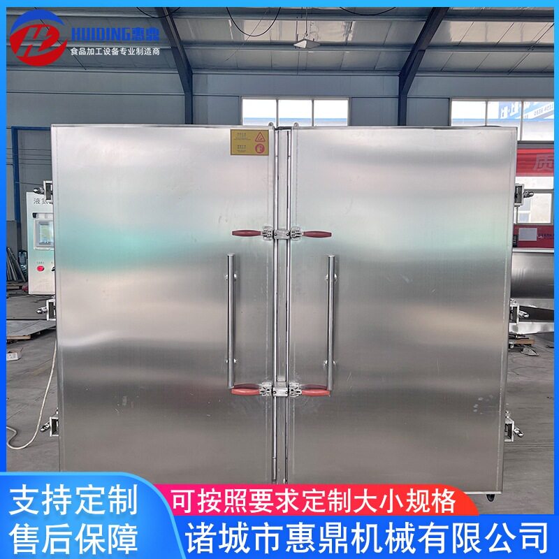 供应食堂用800型液氮速冻机 水果蔬菜速冻机 双开门超低温速冻机