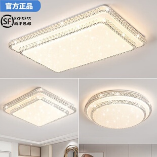 欧普达科奇2025年新款led吸顶灯房间卧室灯客厅灯大厅现代简约