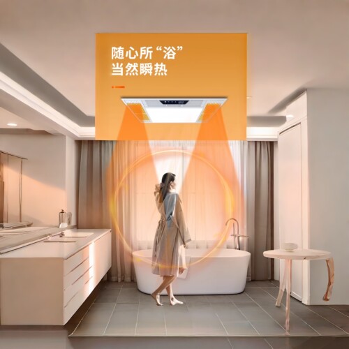 欧普达科奇嵌入式浴霸灯