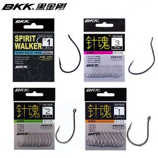 BKK倒钓钩8003WACKY钩针魂路亚软饵钩泥鳅钩黑坑鲈鱼鳜鱼太阳鱼钩