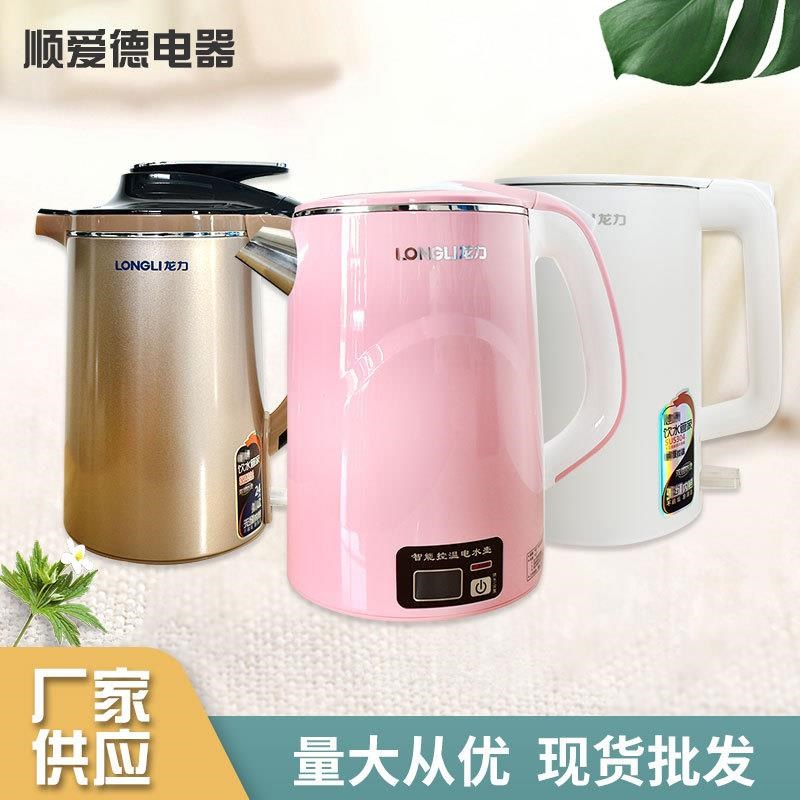 龙力 LL-8816龙力水自电热水壶家用智LL-8N816能温宿舍电壶烧水壶
