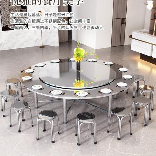 加厚不锈钢大圆桌可折叠转盘桌子圆台家用商用户外吃饭桌饭桌餐桌