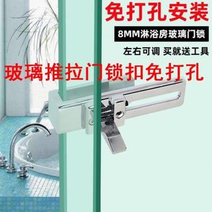 玻璃推拉门锁扣免打孔免打孔浴室玻璃移门锁推拉隔断门卫生间玻璃