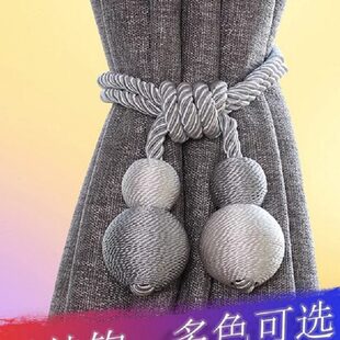 窗帘绑带一对装捆绑带轻奢高档磁吸扣环扎束带绳子法式装饰挂件