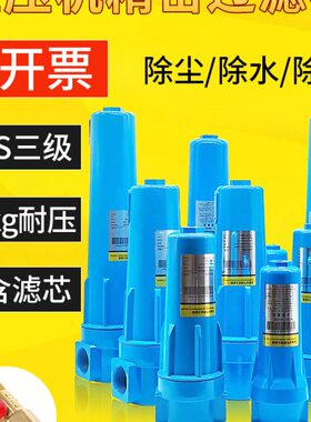海洛斯QPS060/090/120/150压缩空气精密过滤器HOS空压机油水分离