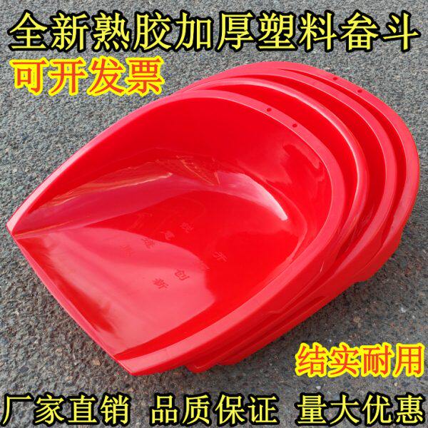 全新料加厚熟胶塑料簸箕塑胶畚斗工农用具耐用型家用摔不破垃圾铲