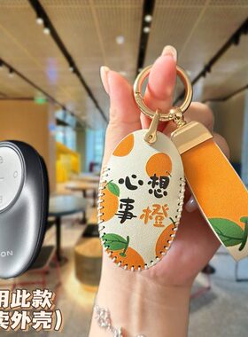 24款埃安V霸王龙钥匙套AIONV650保护包智豪智尊改装饰配件壳扣