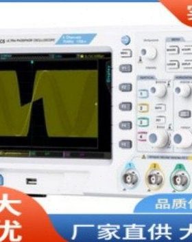 UPO2074CS示波器4个模拟通道70MHz带宽优利德UPO2074CS示波器