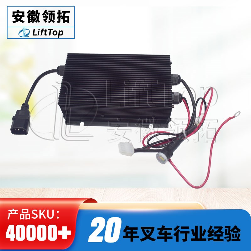 杭州CTD12电动堆垛车CDrD15充电器YLCH24V10A车载铅酸电池充电机