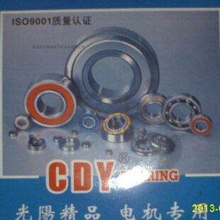 光阳轴承30310轴承30311轴承30312轴承30313轴承30314轴承30315