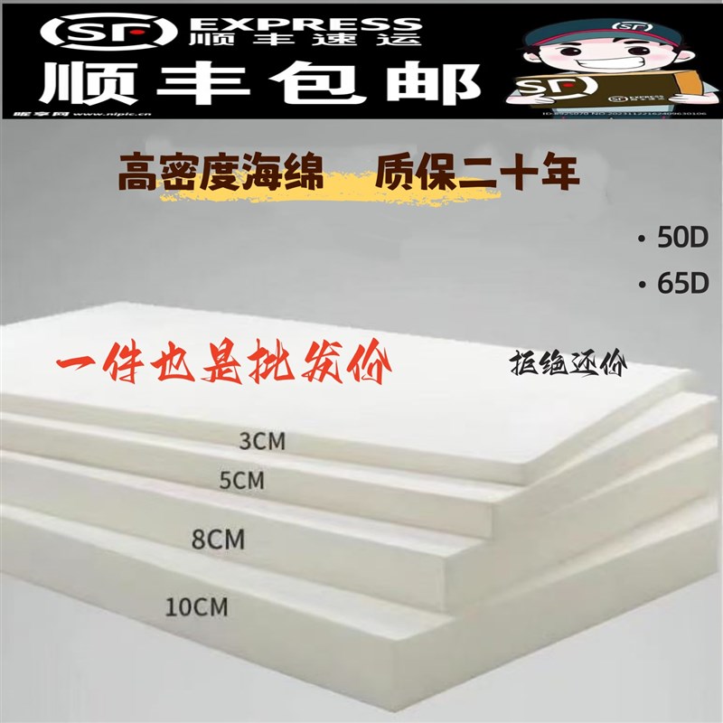 高密度海绵床垫硬垫加厚1.5米记忆棉软垫子单人X学生宿舍定做