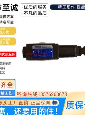 MTC-03-W-0-10单向节流阀MTC-03-A/B/P-O-10台湾7OCEAN七洋MTC-02