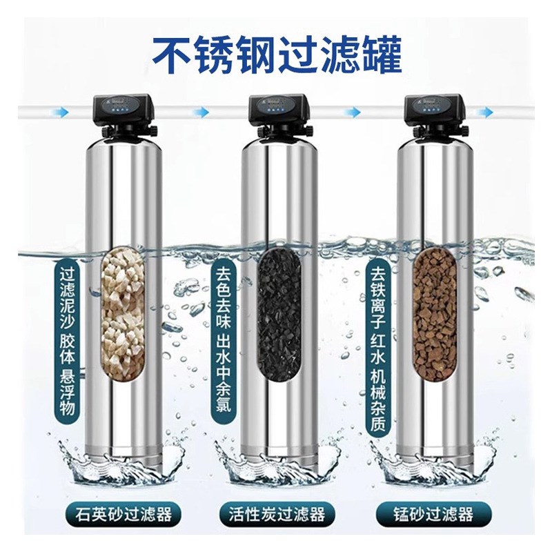 不锈钢过滤罐水处理预处理多介y质过滤器石英砂活性炭树脂锰砂罐