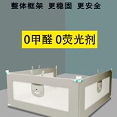 床护栏搭配使用 谷今蚊帐拍档 蚊帐 防蚊又防摔