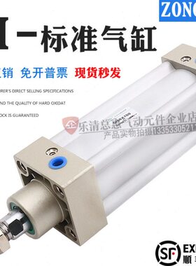 SI系列标准气缸32/40/50/63/80/100x50X75X125X150X200-S带磁气缸