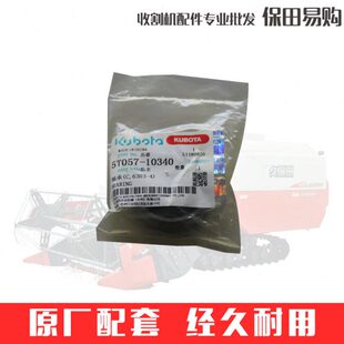 久保田收割机农机配件5T057-1034-0轴承6303公司件5H484-8633-0