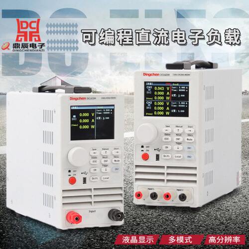 鼎辰双通道直流电子负载DCL6204 400W电池容量测试仪放电测试仪
