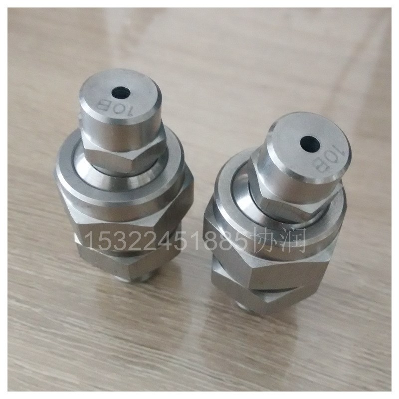 【量多谈价】不锈钢304可调x实心锥形喷嘴 万向球型淋雨试验喷嘴