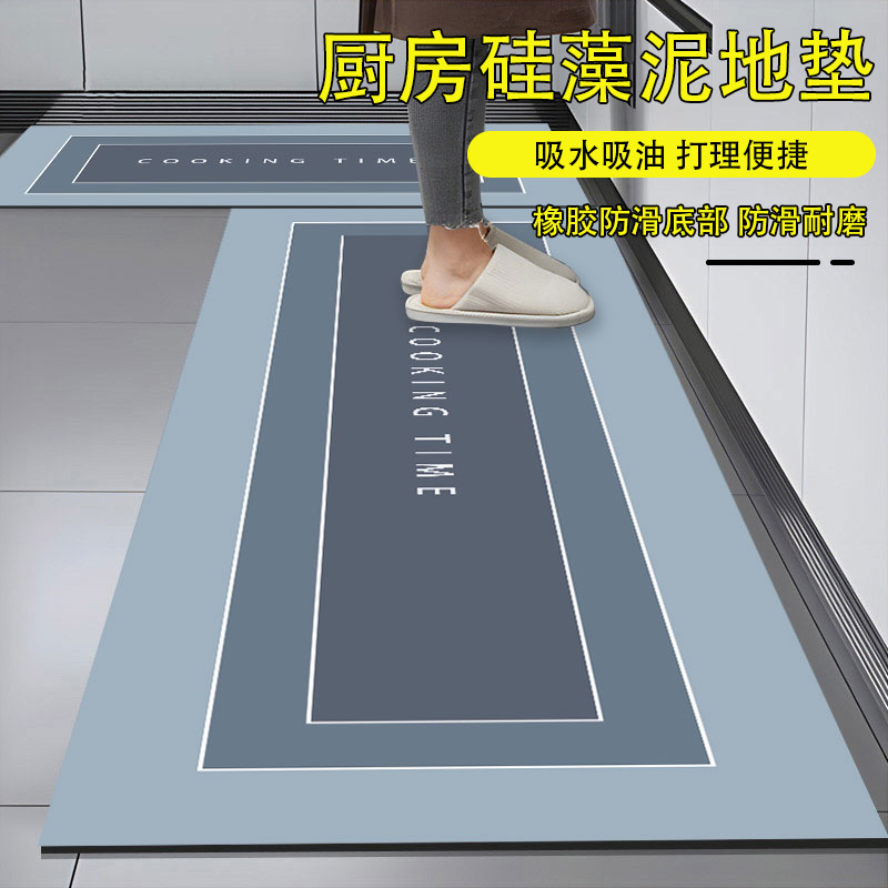 硅藻泥厨房专用地垫吸水吸油满铺地毯耐脏防滑垫铺地大Y面积防潮